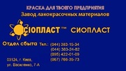 ГФ-0119 0119-ГФ грунтовка ГФ-0119:;  грунт : грунт ГФ-0119